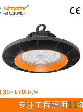 工程LED工矿灯UFO工业照明IP66天棚灯工厂灯仓库灯3030工矿灯应急