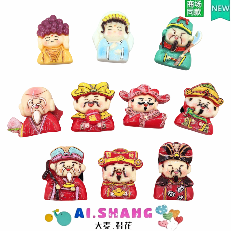 洞洞鞋鞋花扣配饰crocs适配卡洛驰鞋智必星财神佛祖菩萨神仙关公,服饰配件/皮带/帽子/围巾,鞋扣,淘宝优惠券,粉丝福利购,淘宝优惠卷