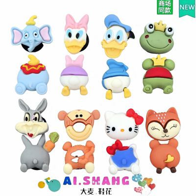 洞洞鞋鞋花扣配饰crocs适配卡洛驰智必星唐老鸭黛西头和屁股组合