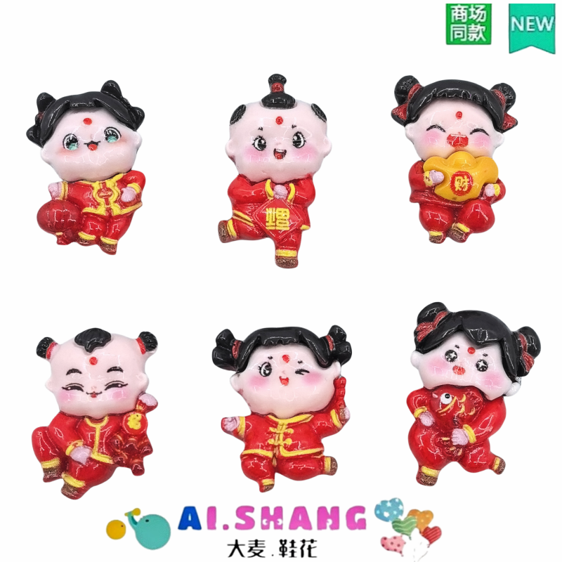 洞洞鞋鞋花扣配饰crocs适配卡洛驰鞋智必星新年春节年画娃娃可爱,服饰配件/皮带/帽子/围巾,鞋扣,淘宝优惠券,粉丝福利购,淘宝优惠卷