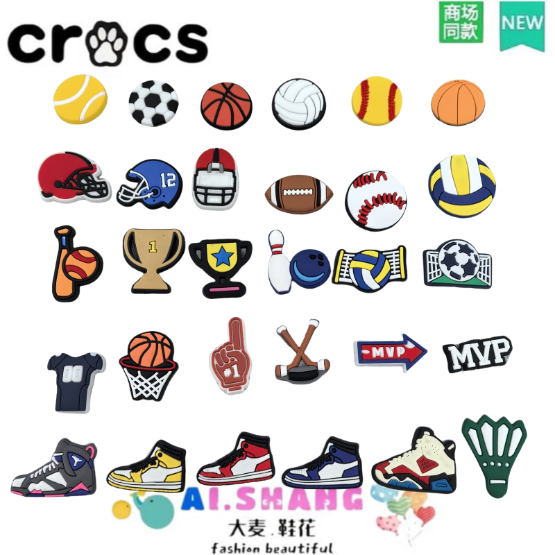 洞洞鞋鞋花扣配饰crocs适配配件智必星NBA各种球类运动篮足排球图片