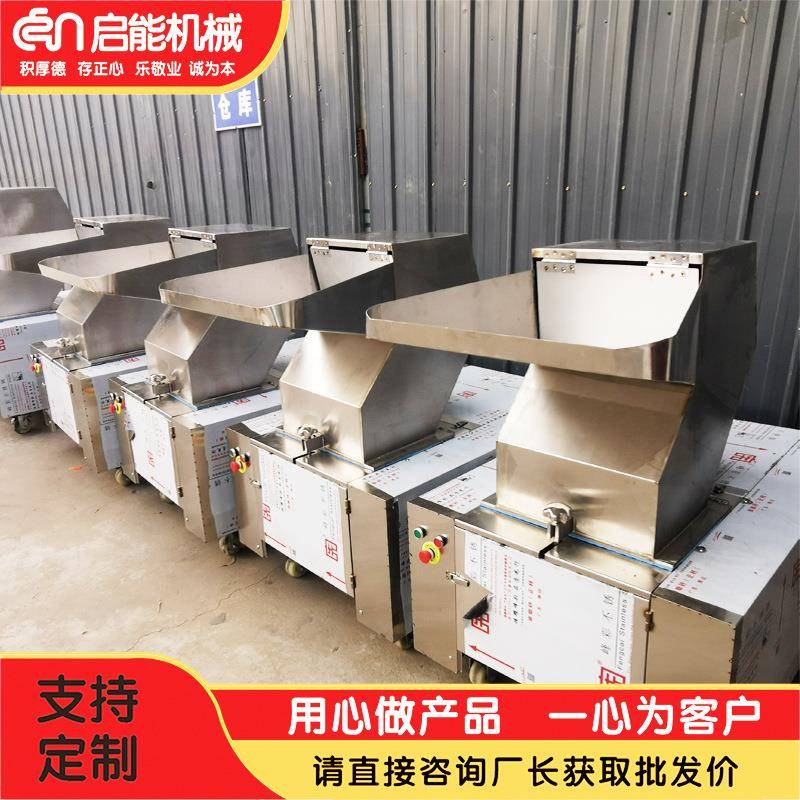 牛羊骨头碎骨机304食品级不锈钢破骨机中药材食品粉碎机