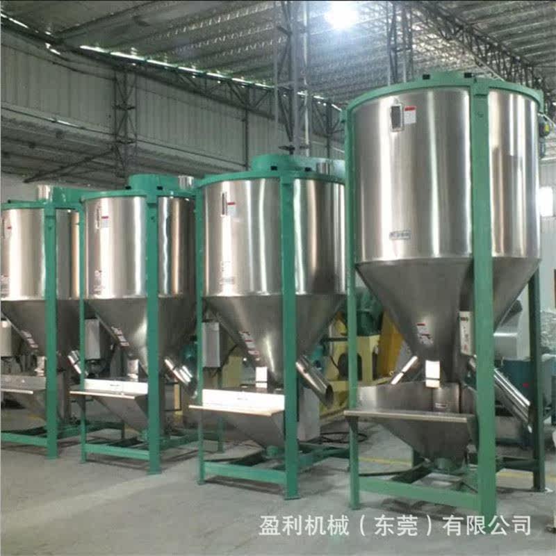 现货供应头盔原料的混合搅拌机立式加热搅拌机PP料风力混合机