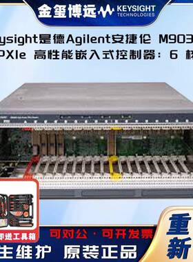 M9046APXIe机箱：高功率、18插槽