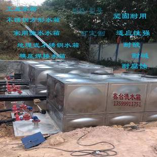 厦门不锈钢水箱工业储水设备模压焊接防空不锈钢水箱水箱可选