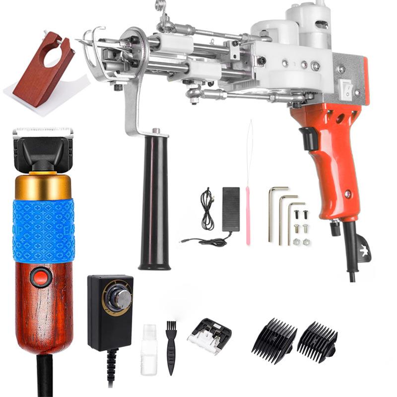 跨境现货tuftinggun二合一簇绒枪电推剪套件地毯织机修剪器