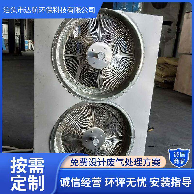 动态油烟拦截器甩油盘水雾拦截油雾净化器油雾分离器厂家