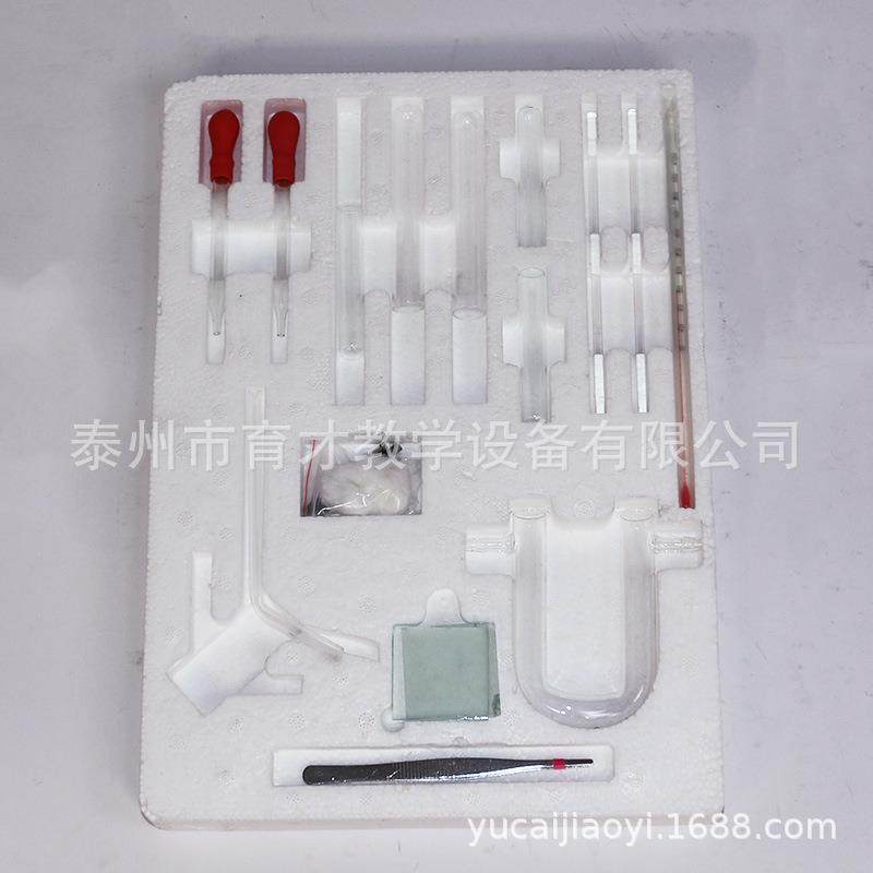 26007高中微型化学实验箱中学化学实验器材教学仪器学生教具,工业油品/胶粘/化学/实验室用品,其他实验室设备,淘宝优惠券,粉丝福利购,淘宝优惠卷