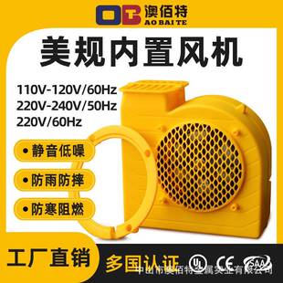 120W卡通充气装饰灯光广告照相亭内置投影电影幕布出口内置鼓风机