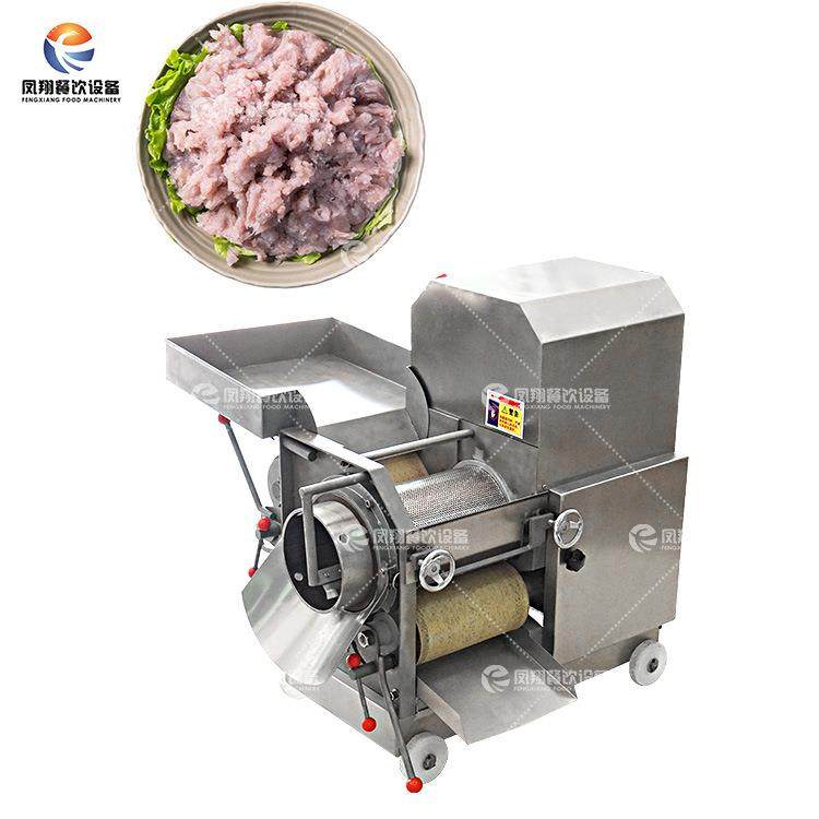 工厂直营鱼肉采肉机全自动去鱼刺去骨去皮采肉机商用鱼泥加工设备,清洗/食品/商业设备,其他食品加工设备,淘宝优惠券,粉丝福利购,淘宝优惠卷