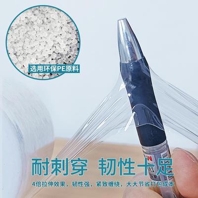 塑料薄膜大卷缠绕膜商用