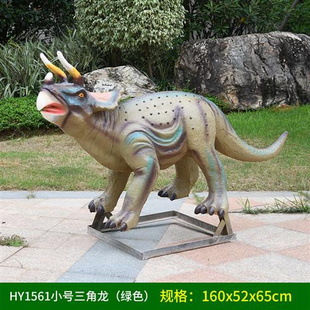户外仿真大型恐龙玻璃钢模型雕塑大腕龙霸王龙侏罗纪主题游乐园