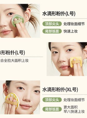 尔木萄粉扑100分粉扑黑加分粉扑干湿两用超软不易吃粉气垫套装