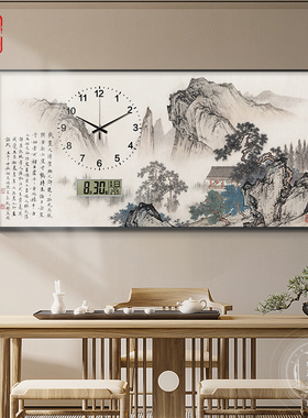 望云楼大尺寸电表箱装饰画水墨山水风景遮挡配电箱时钟万年历挂画