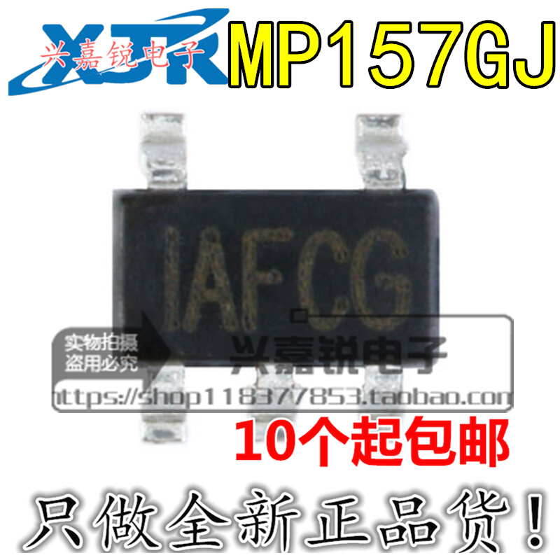 。MP157GJ-Z MP157丝印IAFC*全新原装SOT23-5交流/直流转换器I