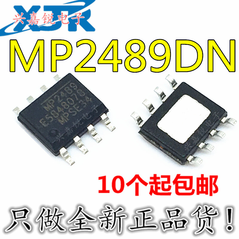 。MP2489DN-LF-Z MP2489DN全新原装SOP8 LED驱动器同步降压稳压