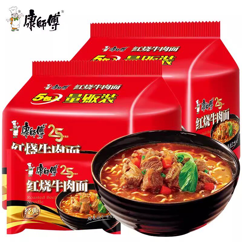 康师傅方便面红烧香辣鲜虾蔬菜素面金汤肥牛味混合泡面食免煮速袋