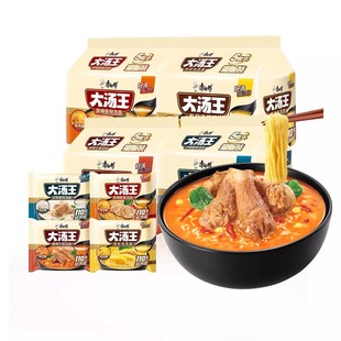 康师傅大汤王5连包酸辣豚骨猪骨枸杞鸡汤面高汤方便面速食泡面