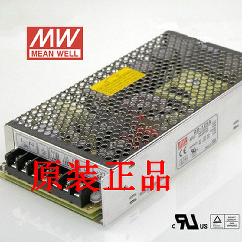 。台湾明纬开关电源RD-125-1224 G3系列高效能双组输出12v24vRD-8