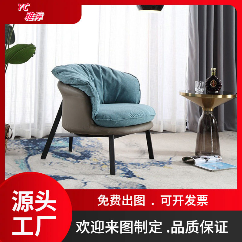 出口中东意式极简客厅单人沙发椅