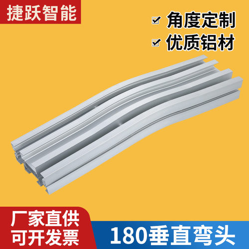 厂家直供柔性链垂直弯头180输送梁型材175柔性链板输送机爬坡弯头