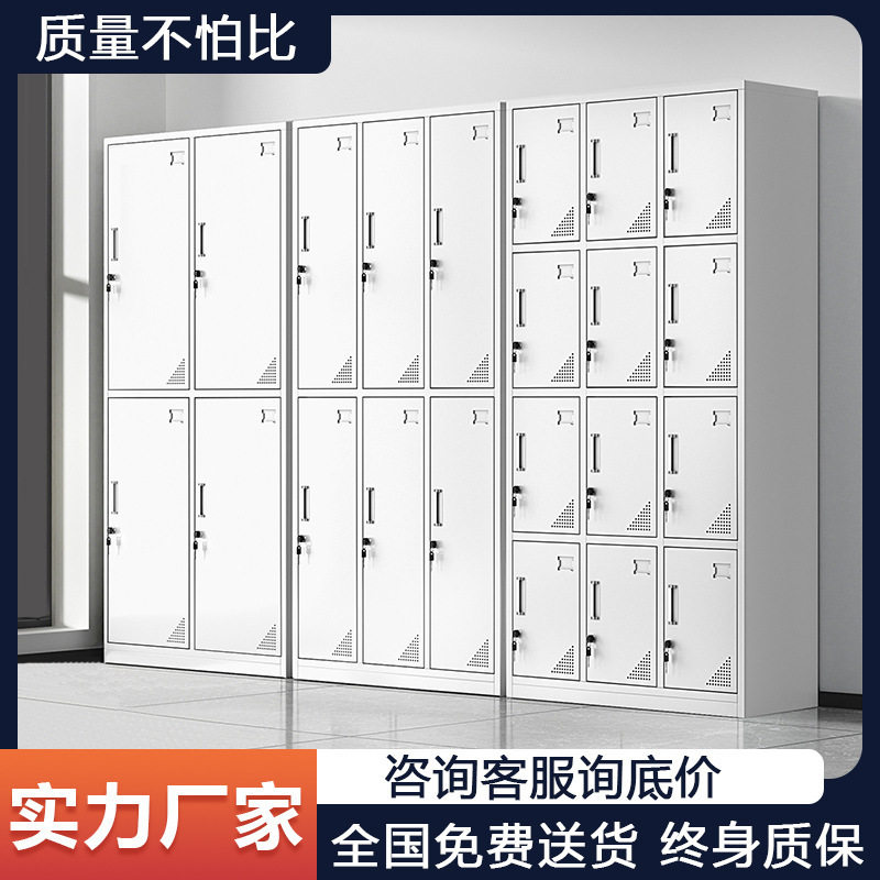 钢制更衣柜员工柜铁皮柜带锁浴室换衣柜多门柜工厂鞋柜碗柜储物柜