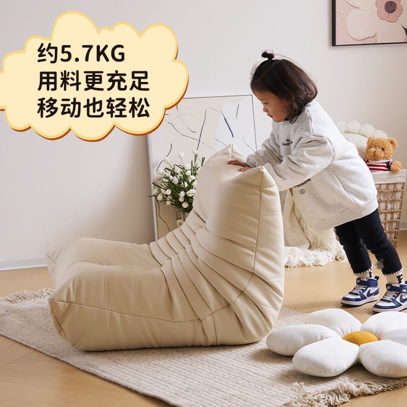 儿童毛毛虫懒人沙发椅现代简约