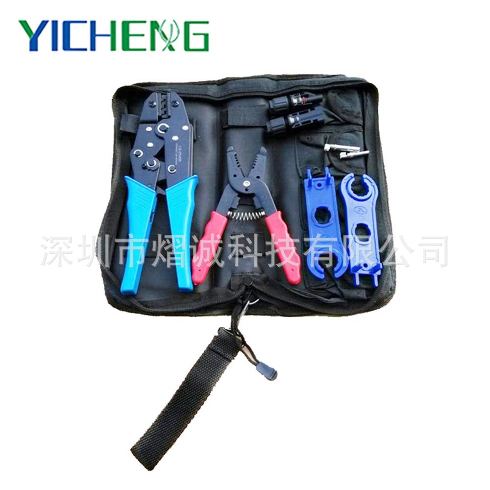 MC4光伏连接器 压线钳 太阳能端子压接工具套装 整套省时优惠