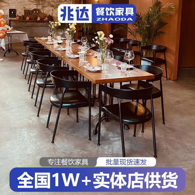 复古西餐厅胡桃色铁艺餐桌椅
