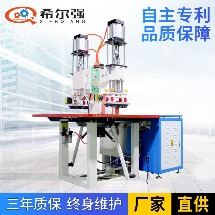 现货供应PVC水桶高频热合机折叠水桶无缝热压机高周波熔接设备