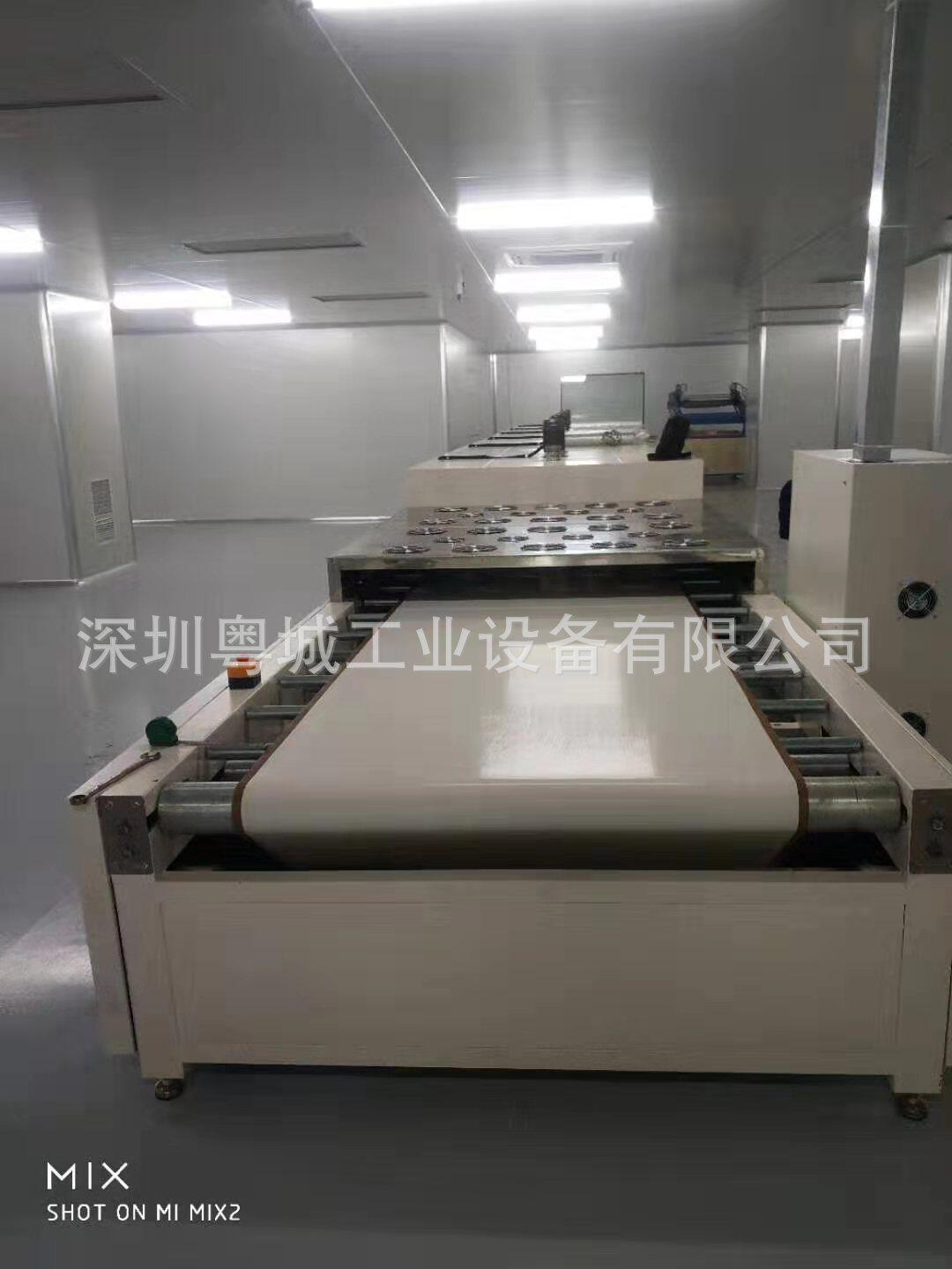 厂家直销恒温红外隧道炉
