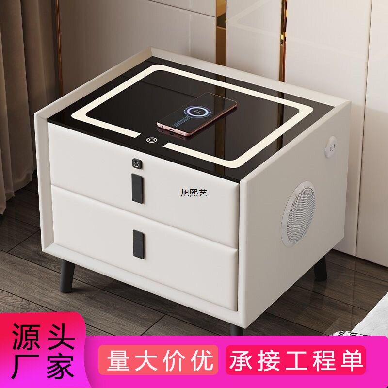 无线充电蓝牙音响智能床头柜