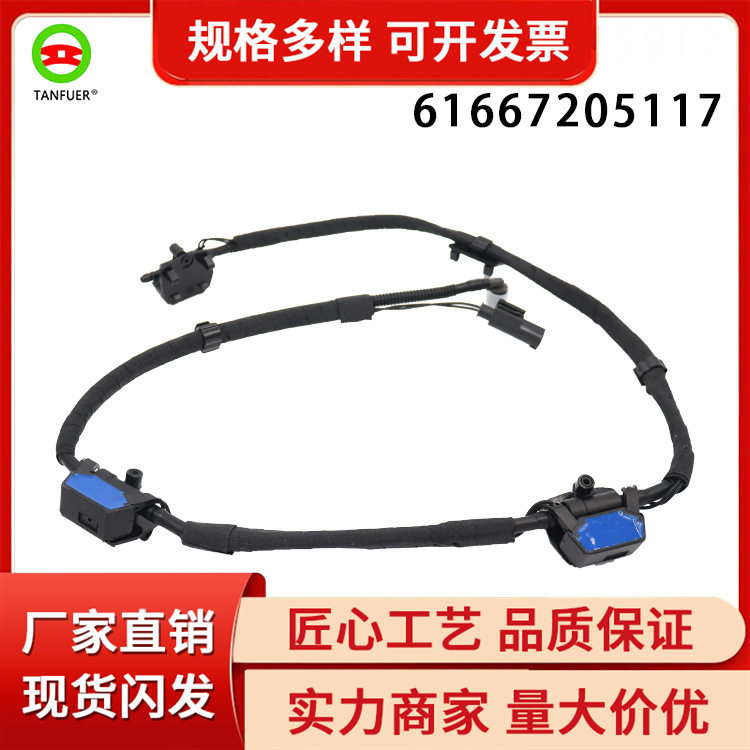 宝马5系玻璃清洗软管新潮