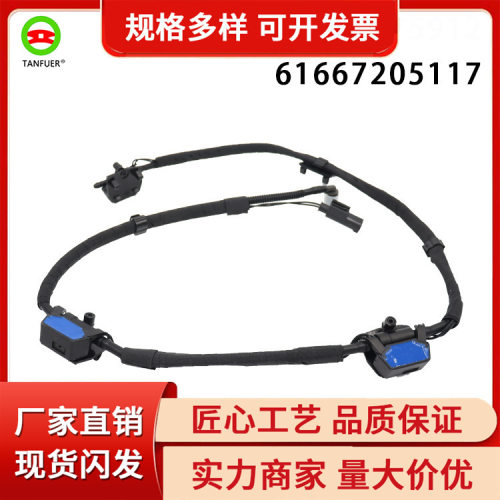 宝马5系玻璃清洗软管新潮