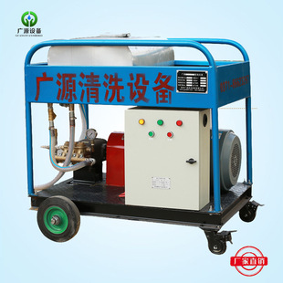 高压水射流无污染船体除锈清洗机500bar小型高压泵除锈清洗机