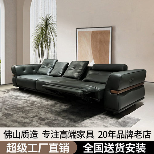 小户型真皮电动零靠墙多人沙发
