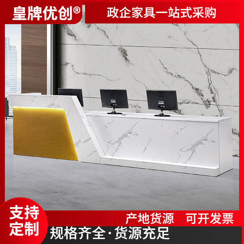 家具工厂接待台收银台时尚公司弧型台前台异型培训烤漆现代大堂接
