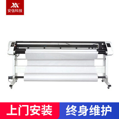 锐特连供喷墨绘图仪白色简款