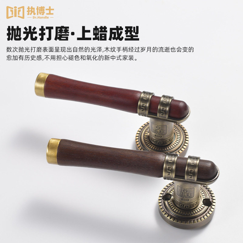 房门锁室内家用通用型黑色房间静音门把手胡桃木复古木门卧室门锁