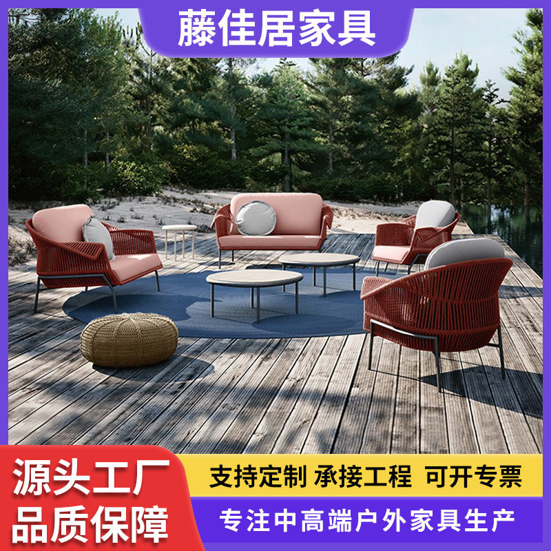 户外沙发藤编躺床躺椅绳编防水防晒沙滩庭院海边露天阳台泳池家具