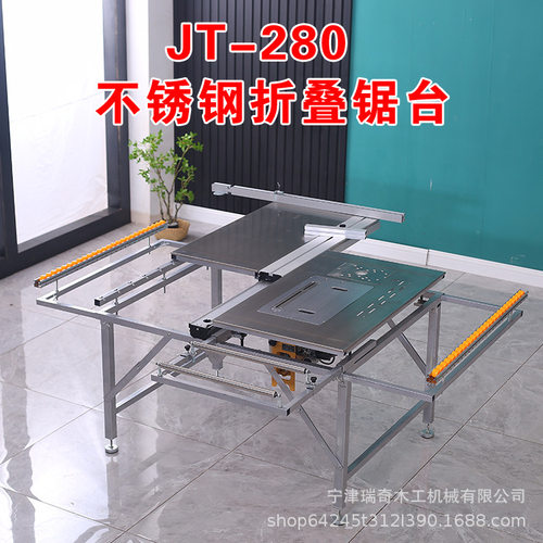 不锈钢折叠便携精密裁板锯