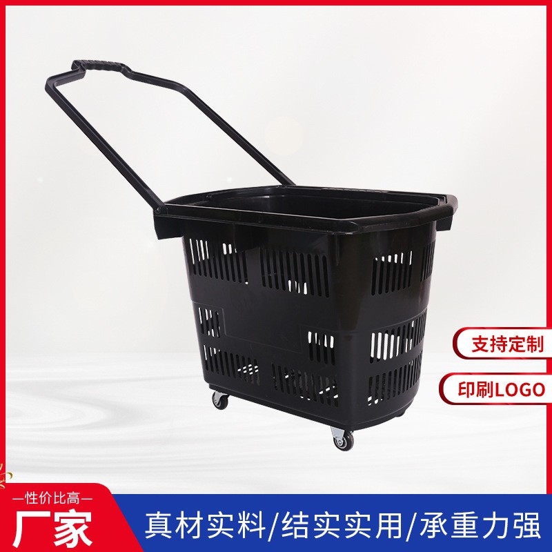 便利店超市拉杆篮 塑料豪华四轮购物托篮带轮购物拉杆篮子