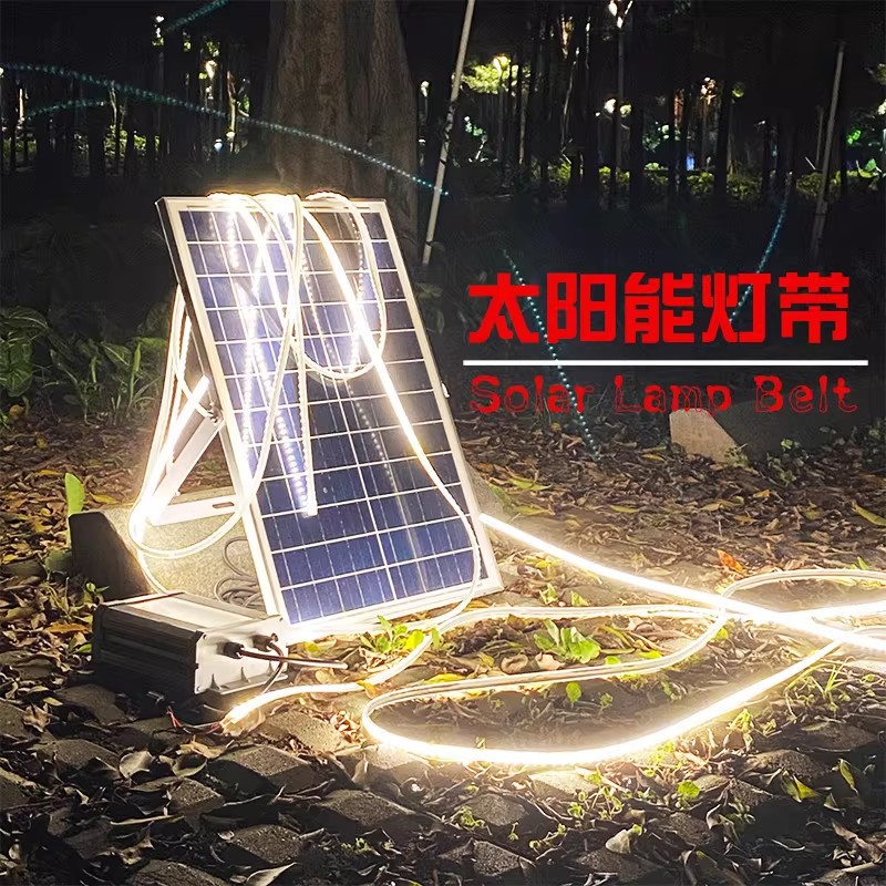 金双钻太阳能户外防水超亮灯带