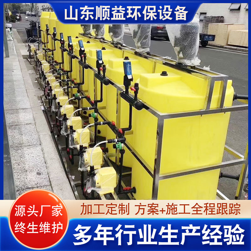 PAM半自动一体化加药搅拌桶