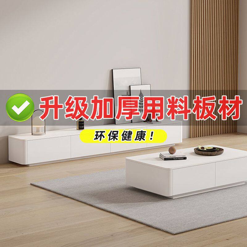 实木电视柜茶几组合客厅新款落地式全套北欧奶油风简约小户型悬挂