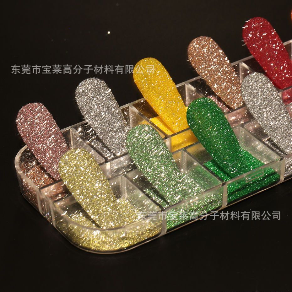 网红美甲暴闪碎钻粉晶钻粉爆闪水晶碎钻闪粉流麻DIY超闪超亮细袋