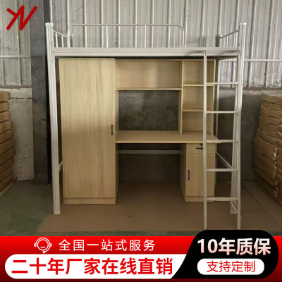 大学宿舍上床下桌组合公寓床加厚员工双人床上下高架铁艺床太空舱