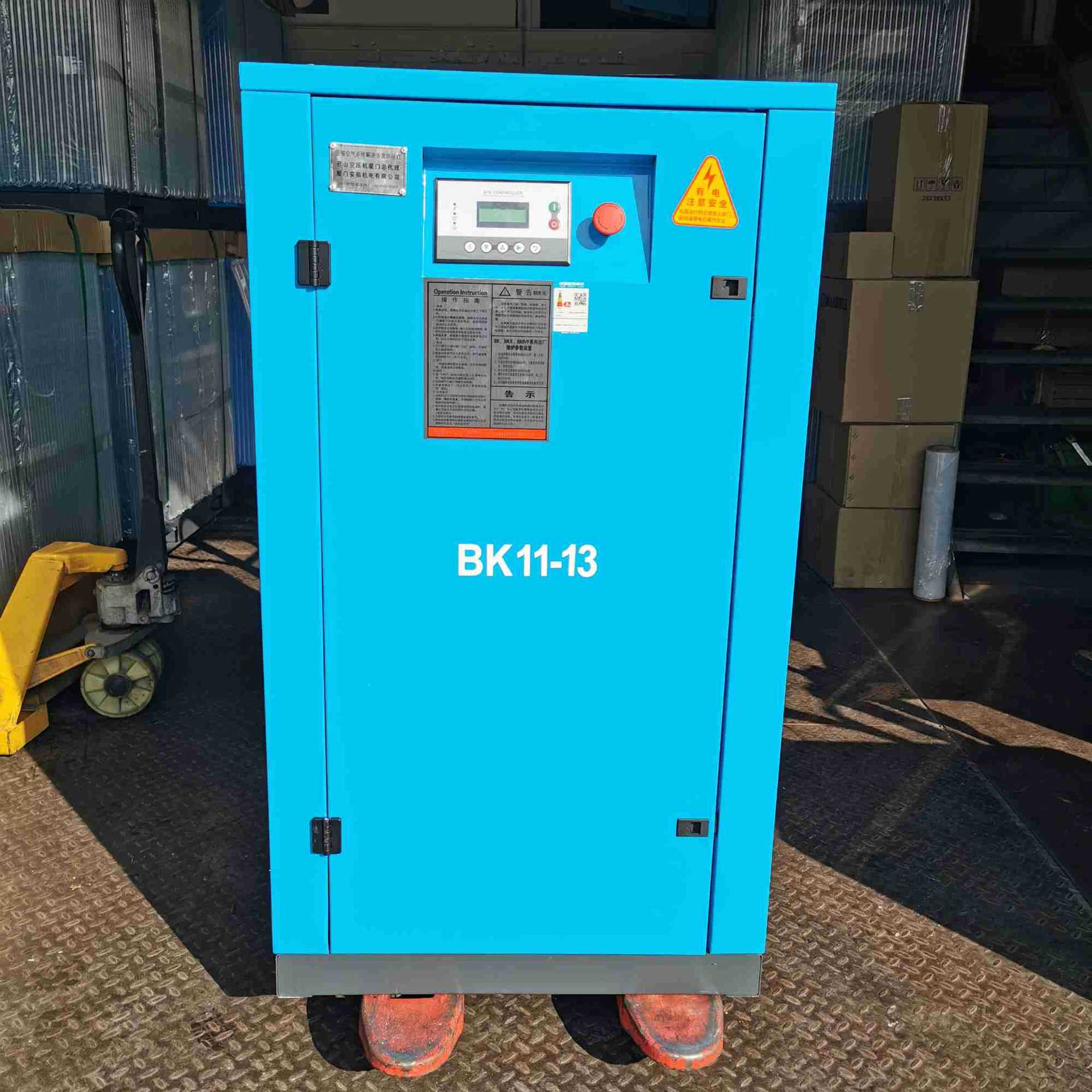 开山空压机BK11-13