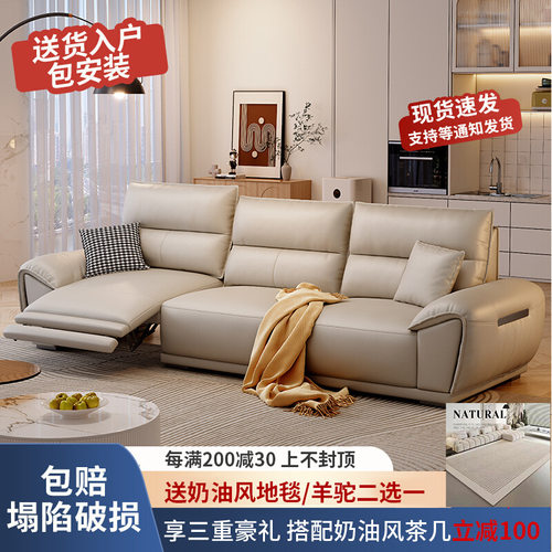 电动真皮零靠墙可调多功能沙发