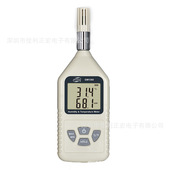 标智GM1360电子温湿度计家用数显大屏幕室内干湿温度计湿度